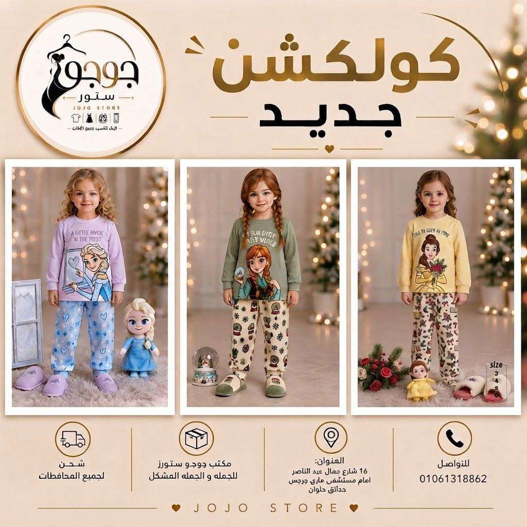 اختيارات مميزة