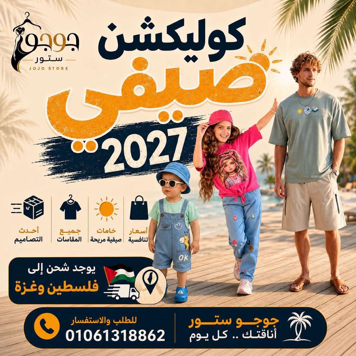 أناقة بملاءمة مرنة